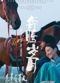 纲手鸣人温泉大战
